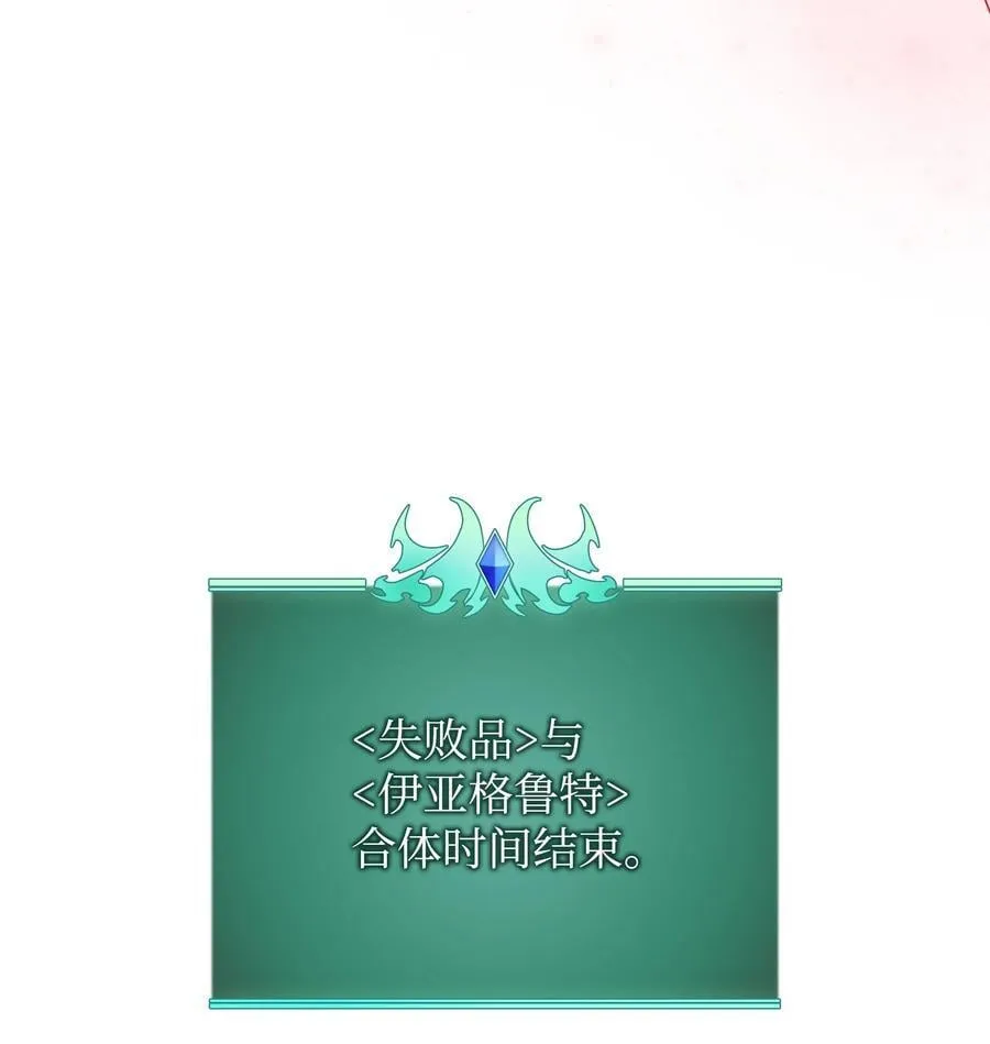 192 灭魔之枪 第80页