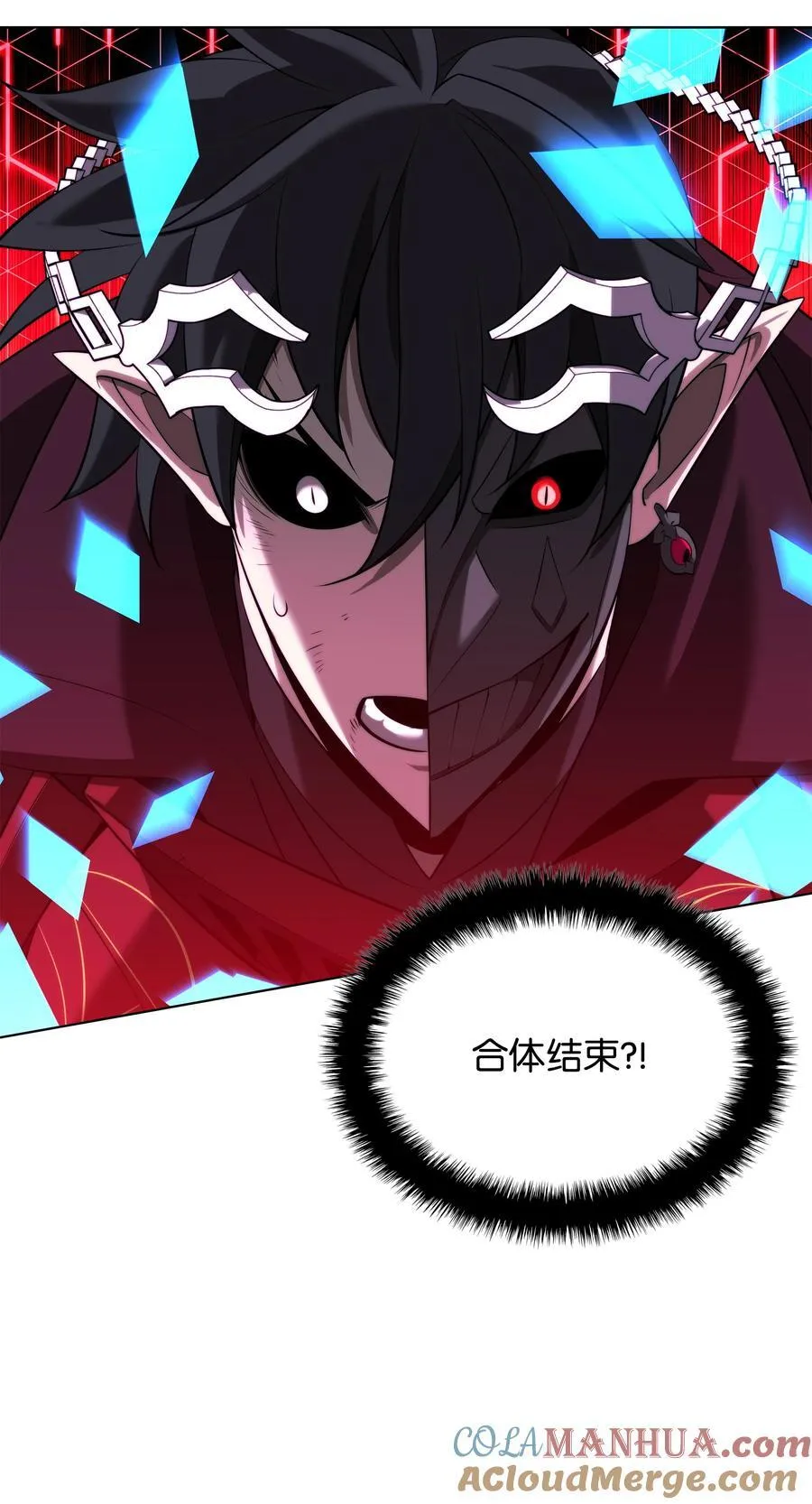 192 灭魔之枪 第81页