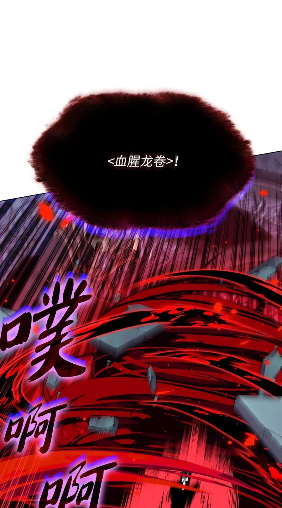 192 灭魔之枪 第82页