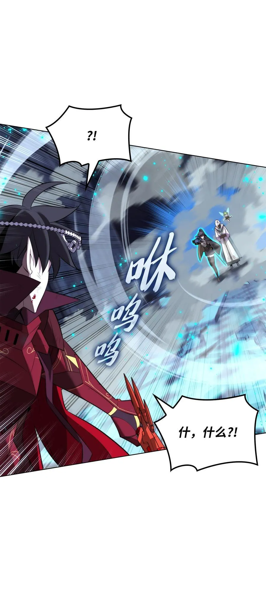 192 灭魔之枪 第92页
