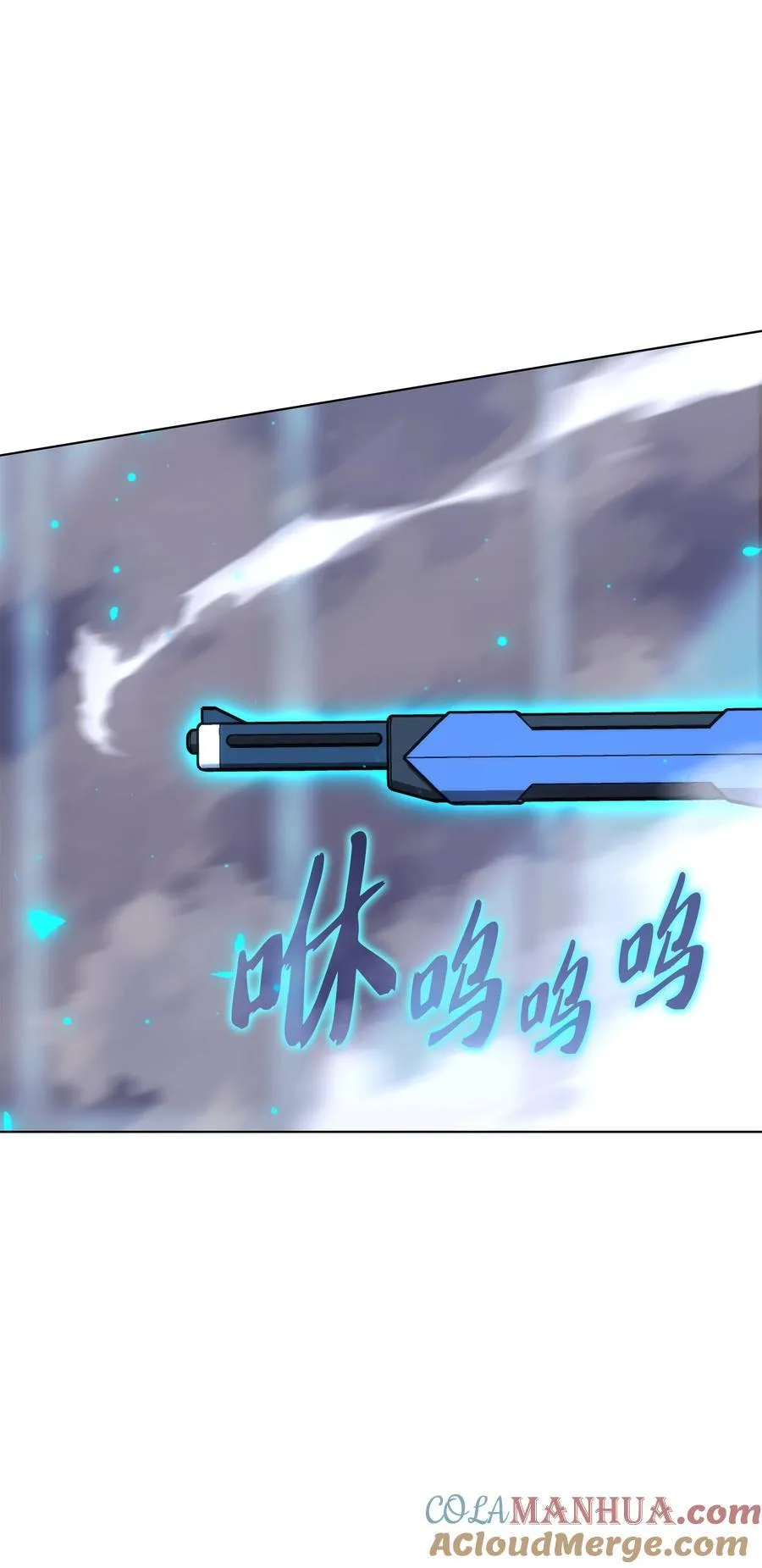 192 灭魔之枪 第93页