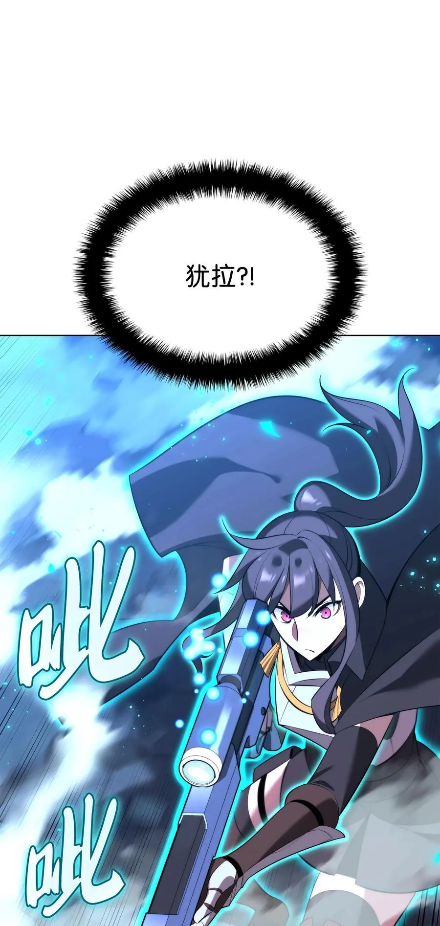 192 灭魔之枪 第94页