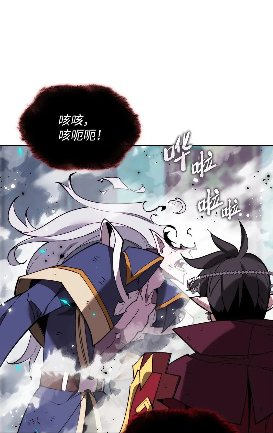 192 灭魔之枪 第96页