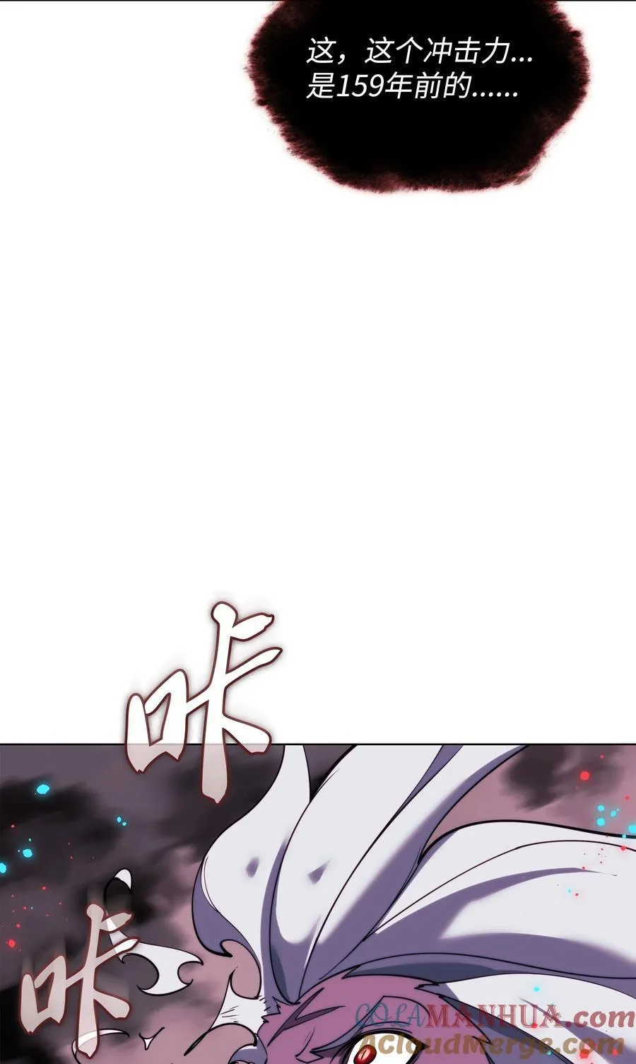 192 灭魔之枪 第97页