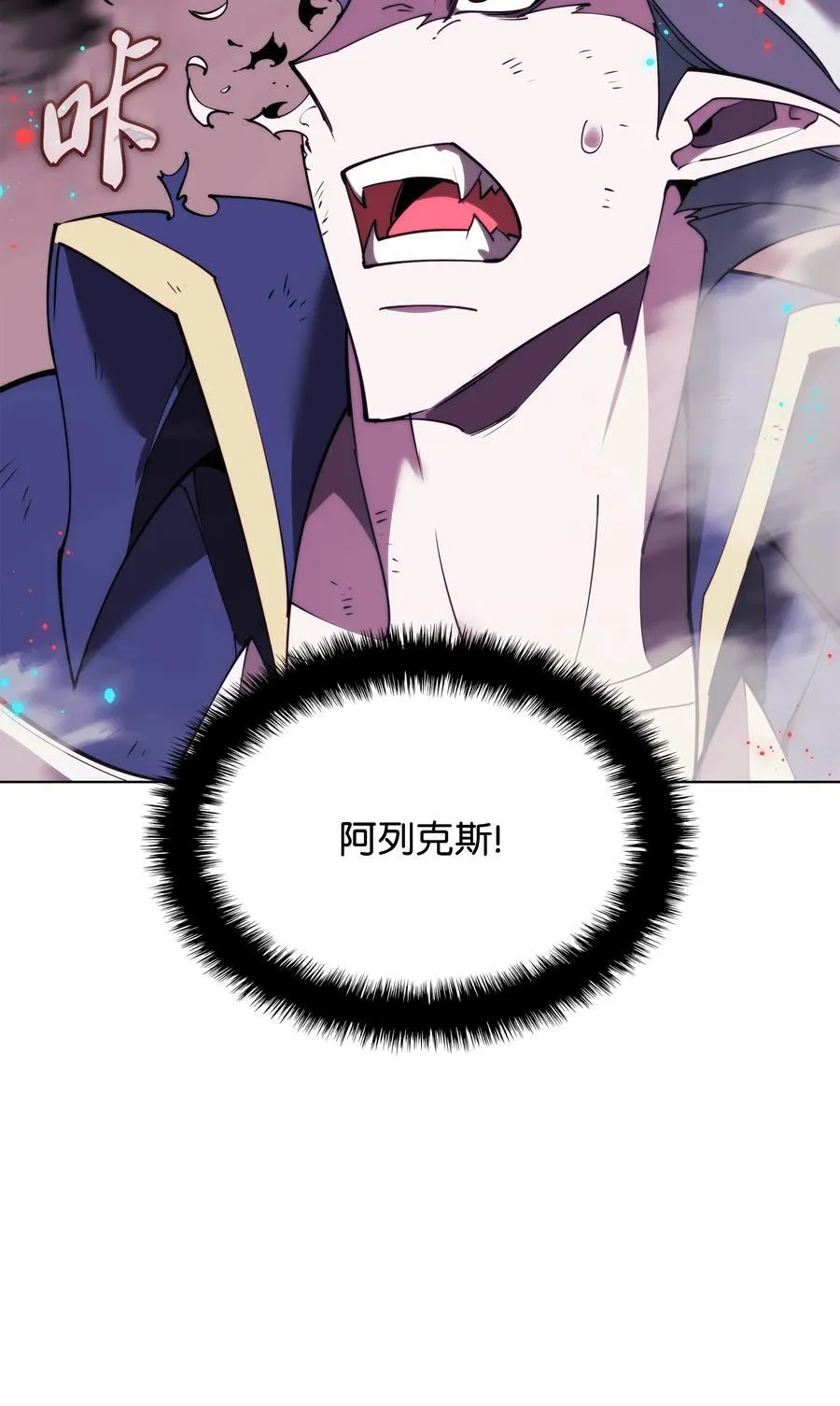 192 灭魔之枪 第98页