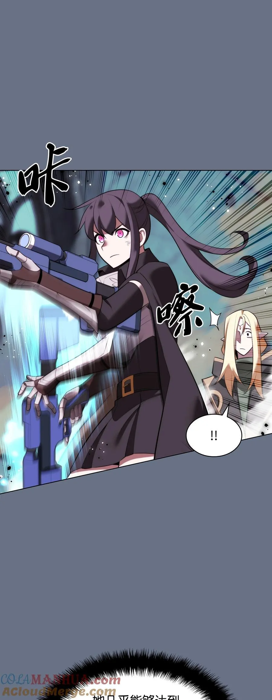 192 灭魔之枪 第105页