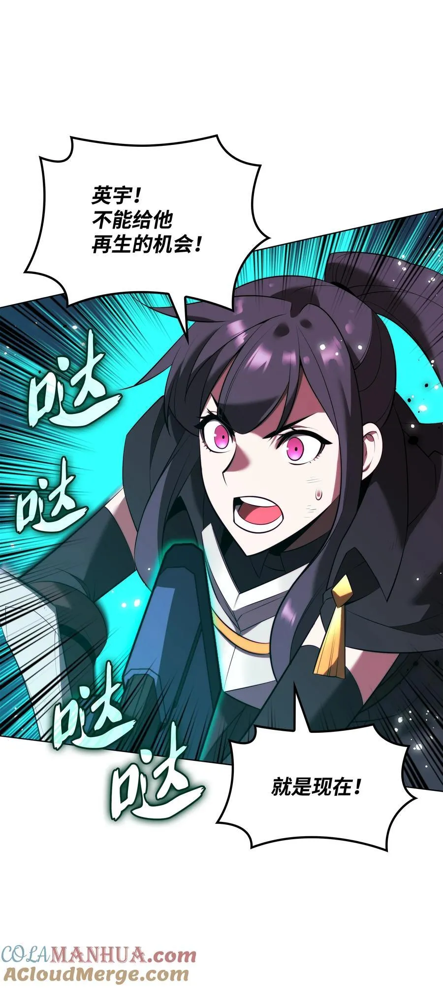 192 灭魔之枪 第109页