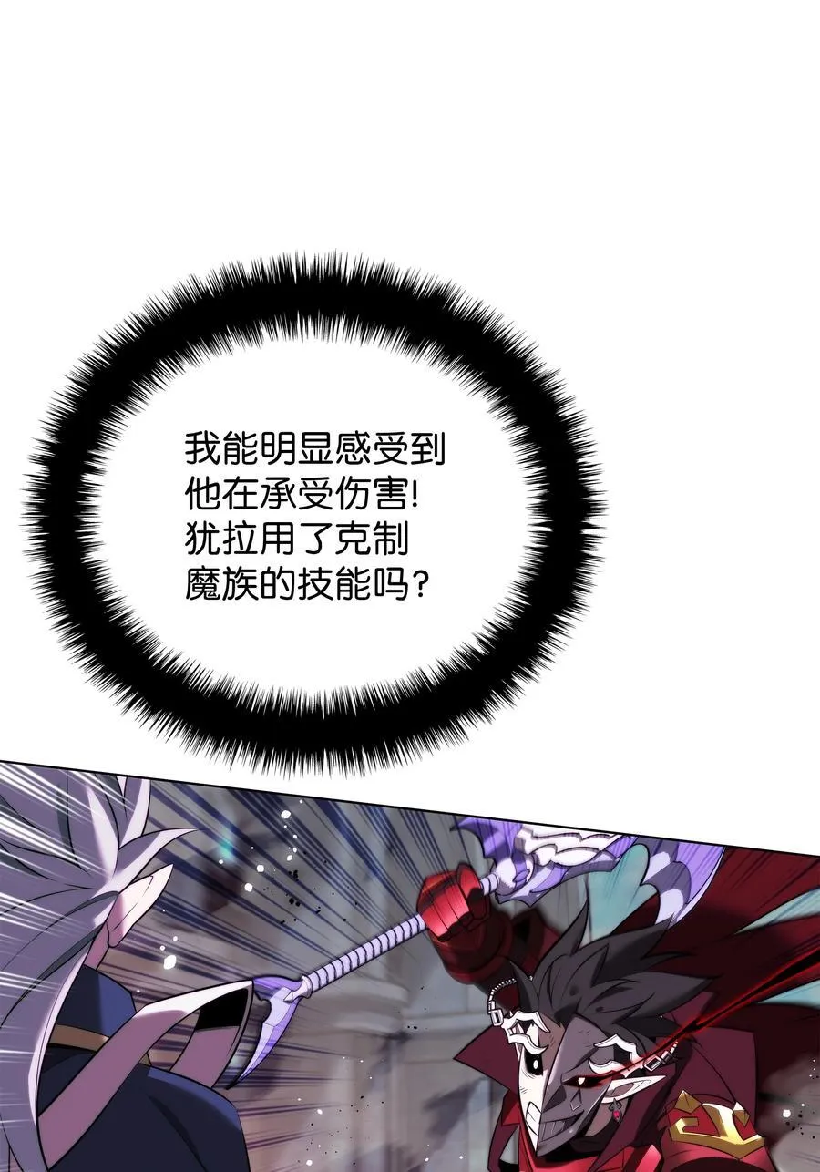 192 灭魔之枪 第110页