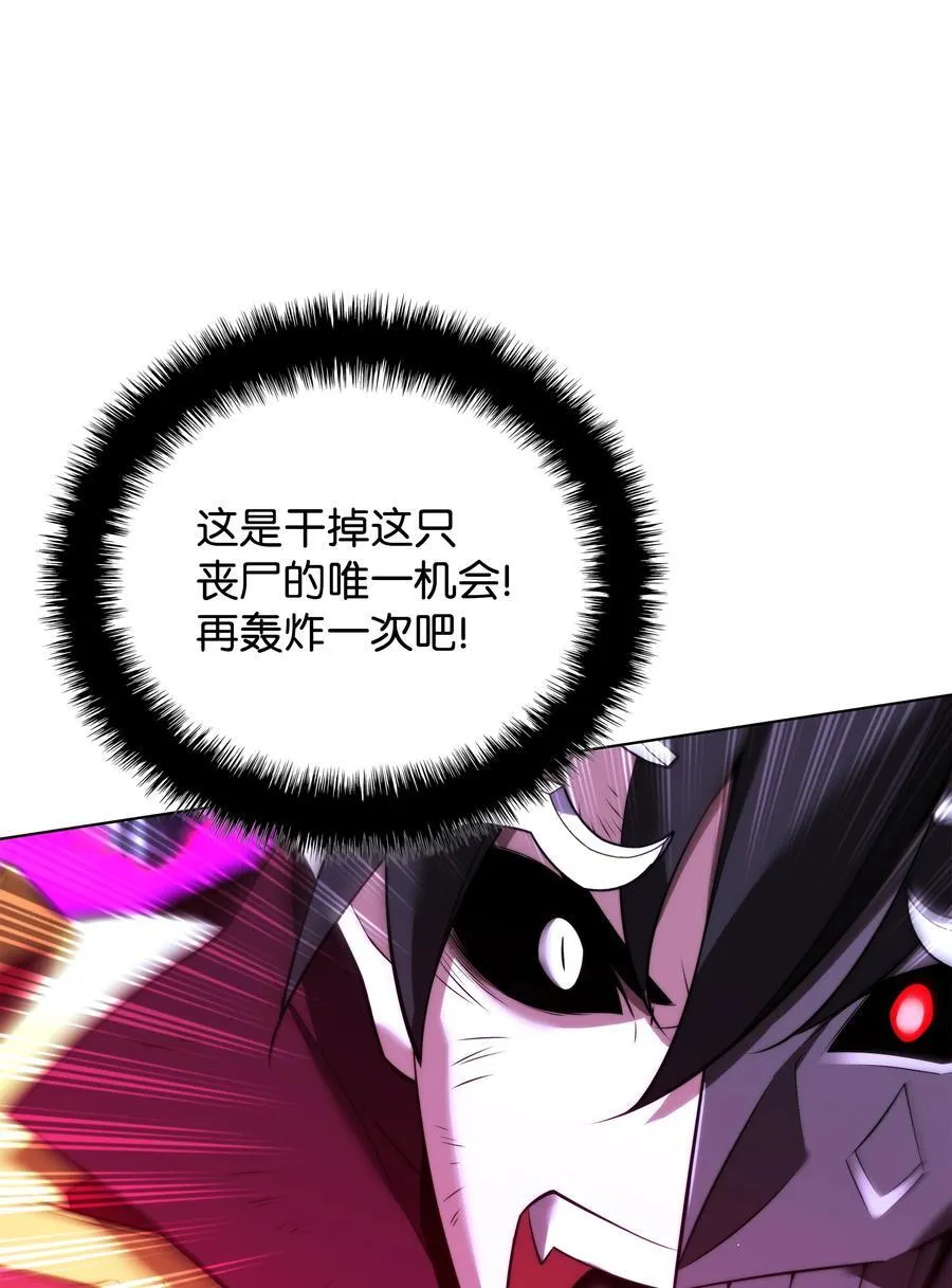 192 灭魔之枪 第112页
