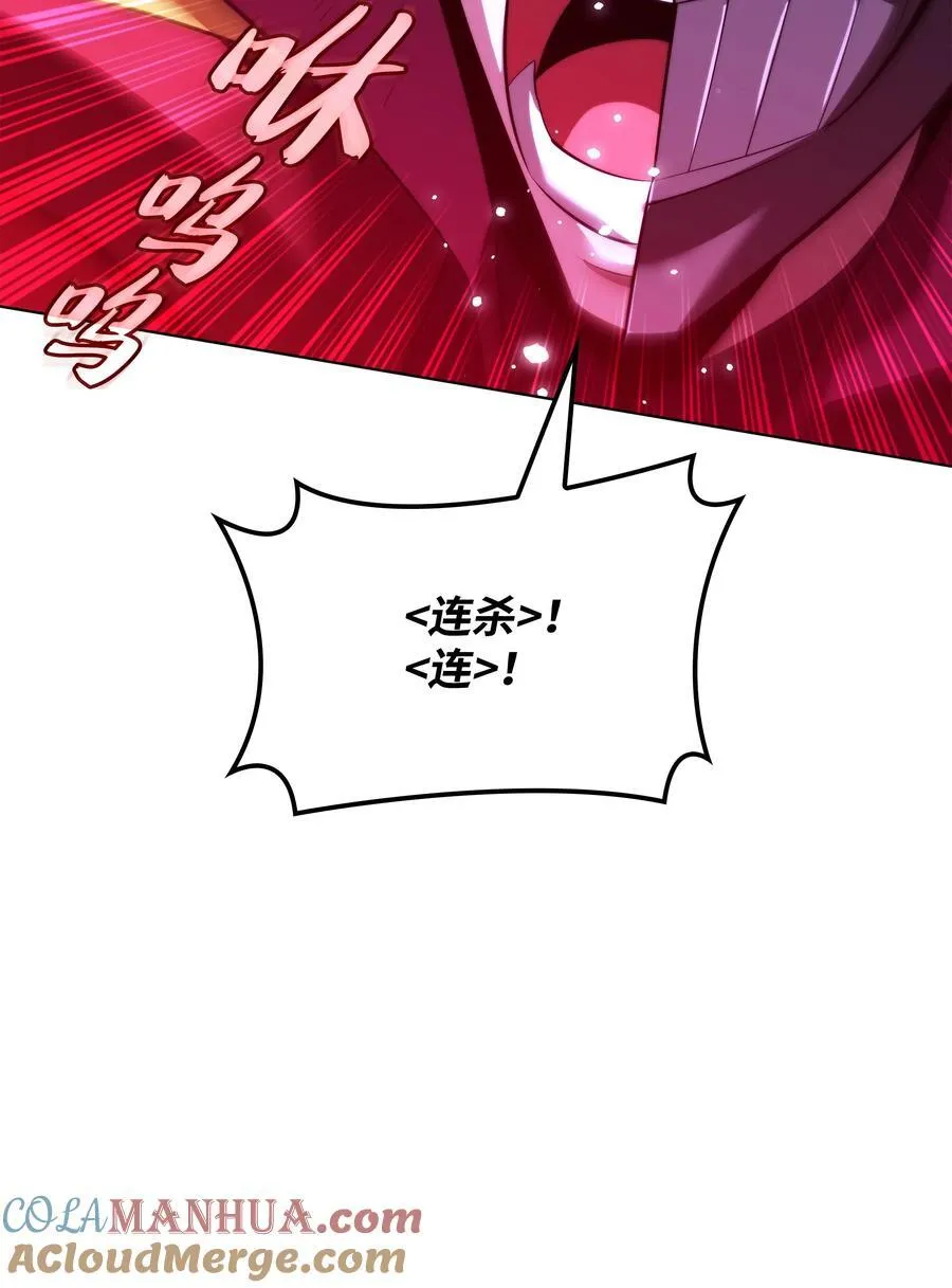192 灭魔之枪 第113页