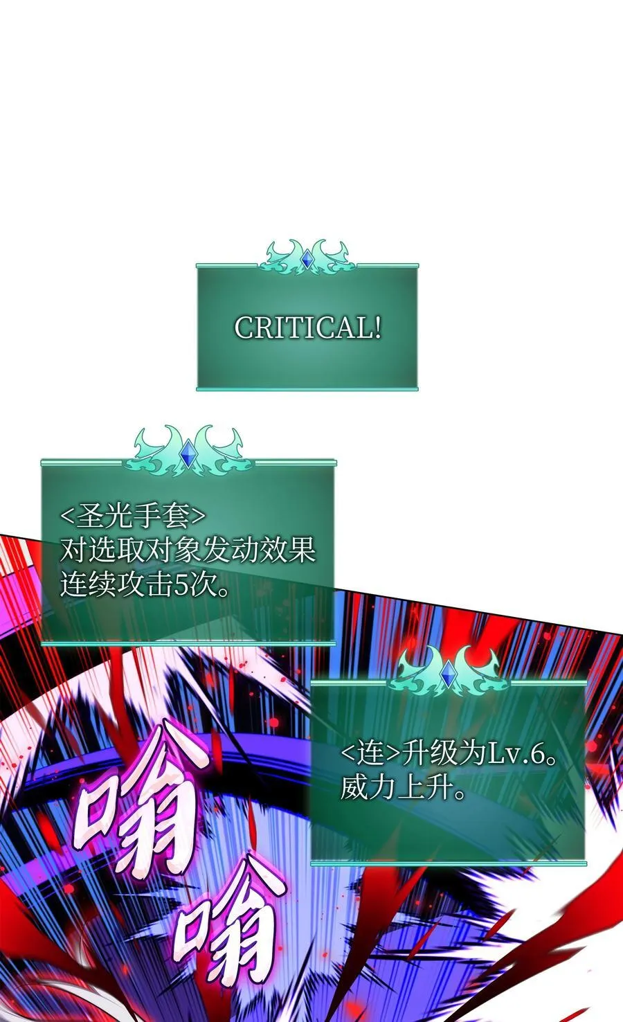 192 灭魔之枪 第114页