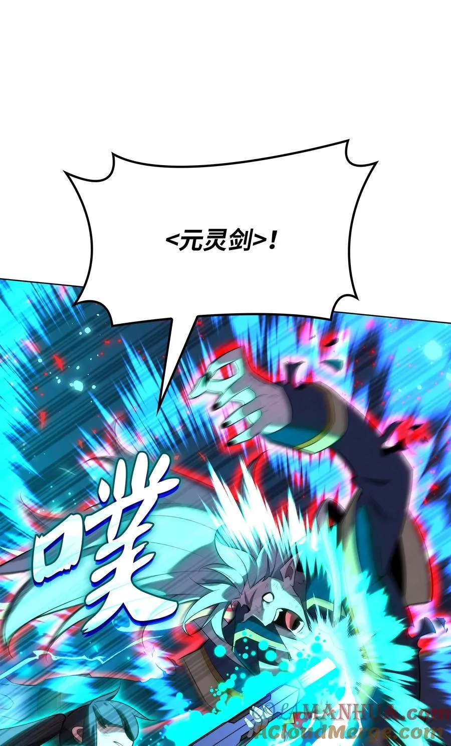 192 灭魔之枪 第117页