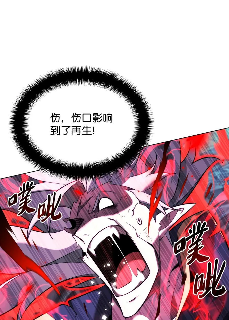 192 灭魔之枪 第119页
