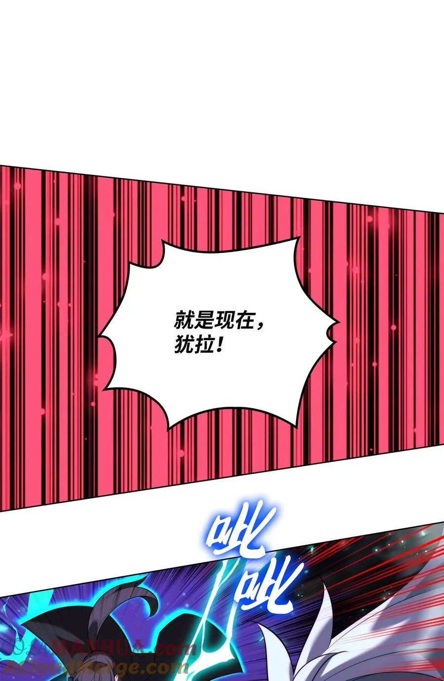 192 灭魔之枪 第125页