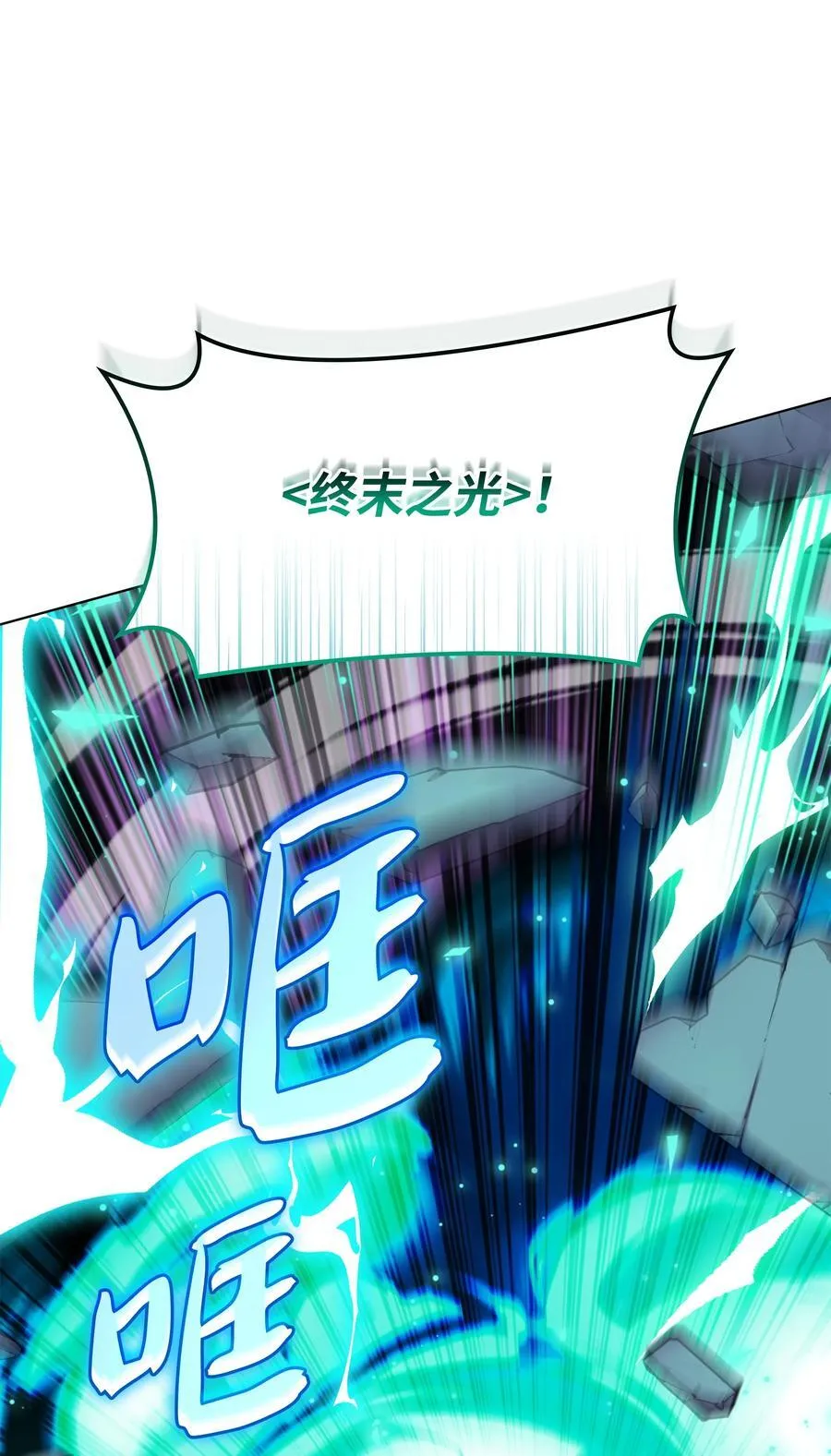 192 灭魔之枪 第128页