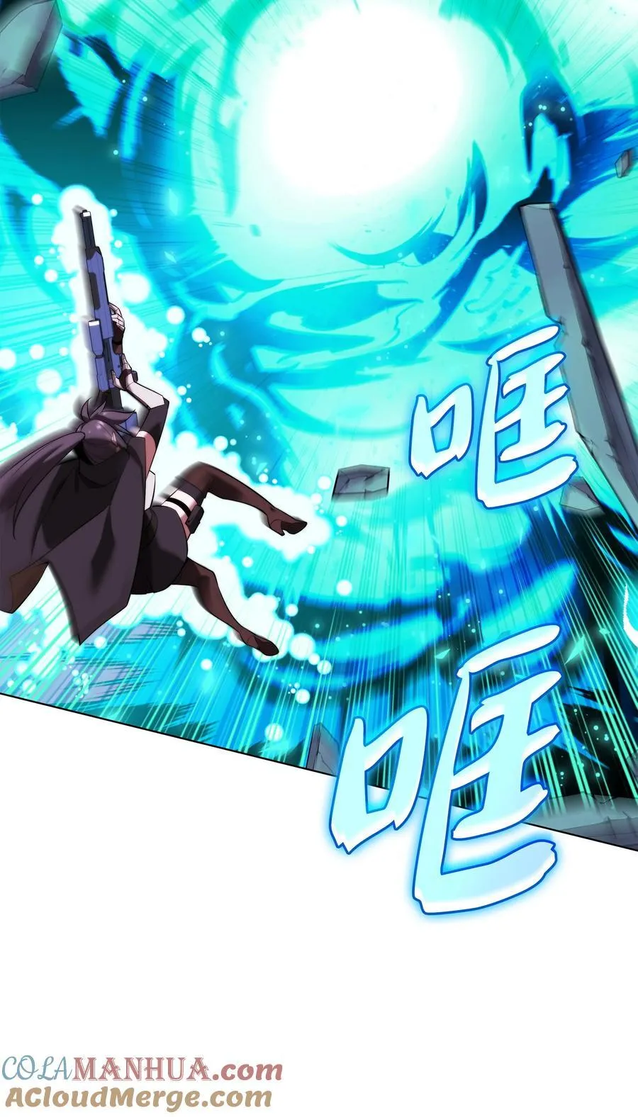192 灭魔之枪 第129页