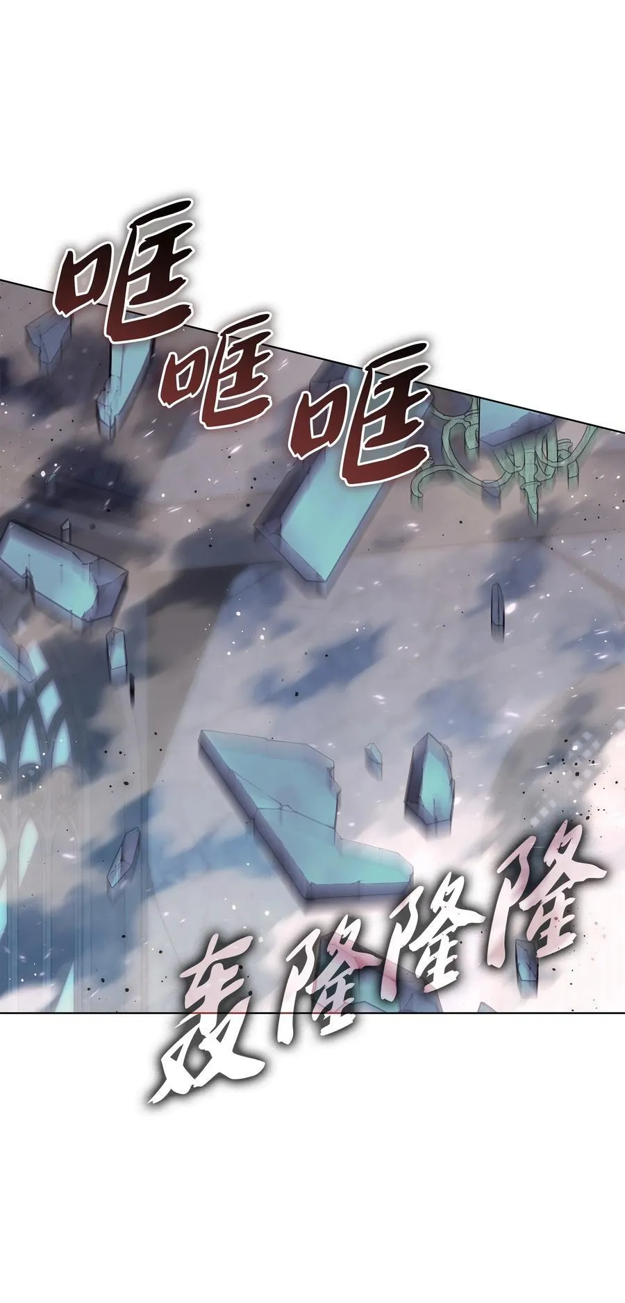 192 灭魔之枪 第130页