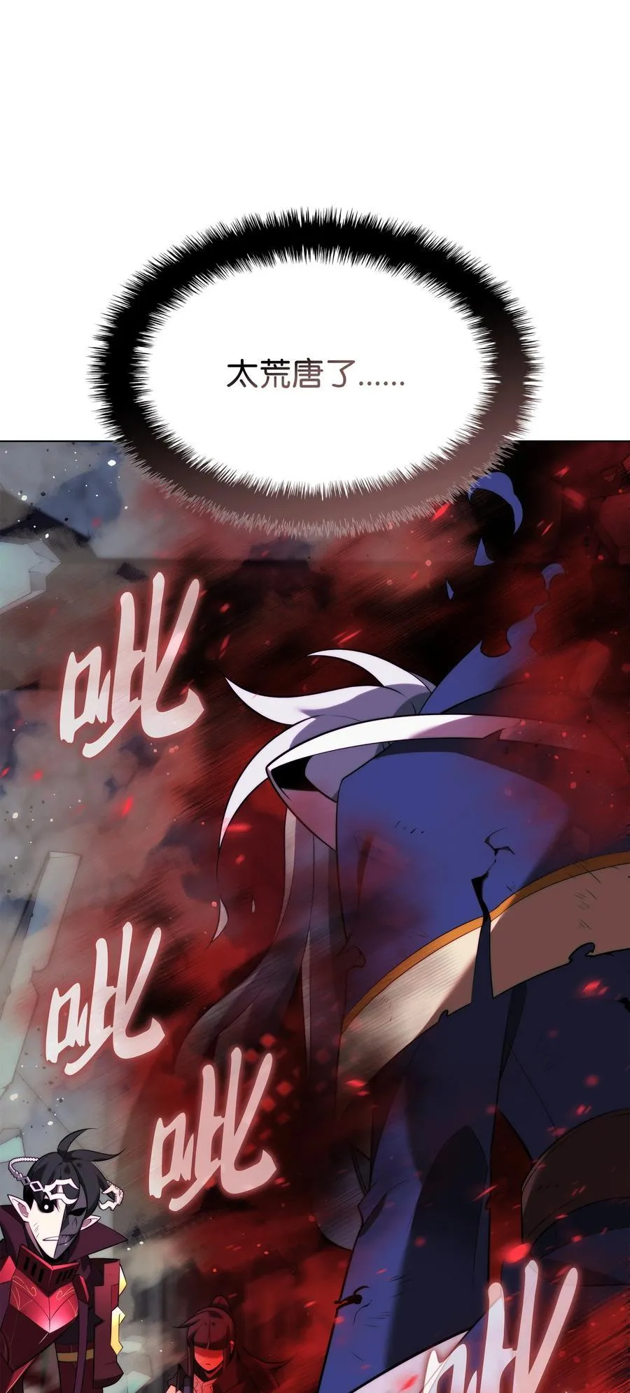 192 灭魔之枪 第132页