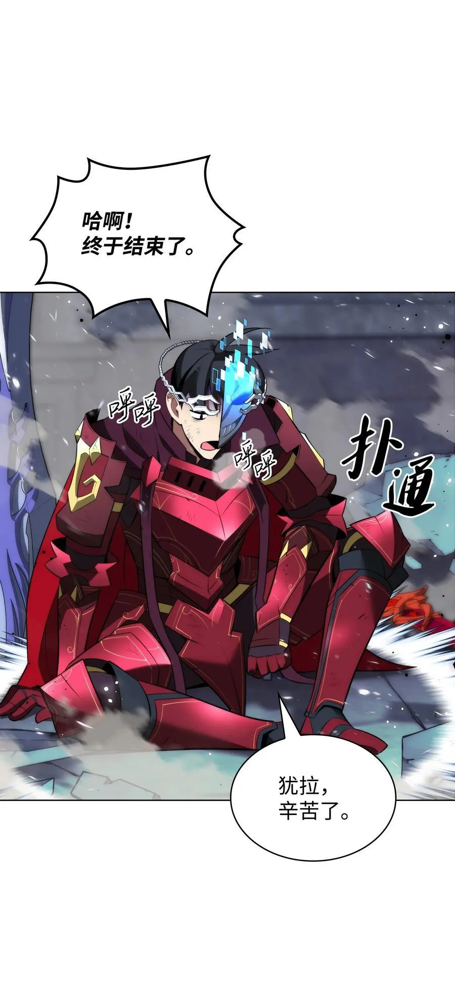 192 灭魔之枪 第134页