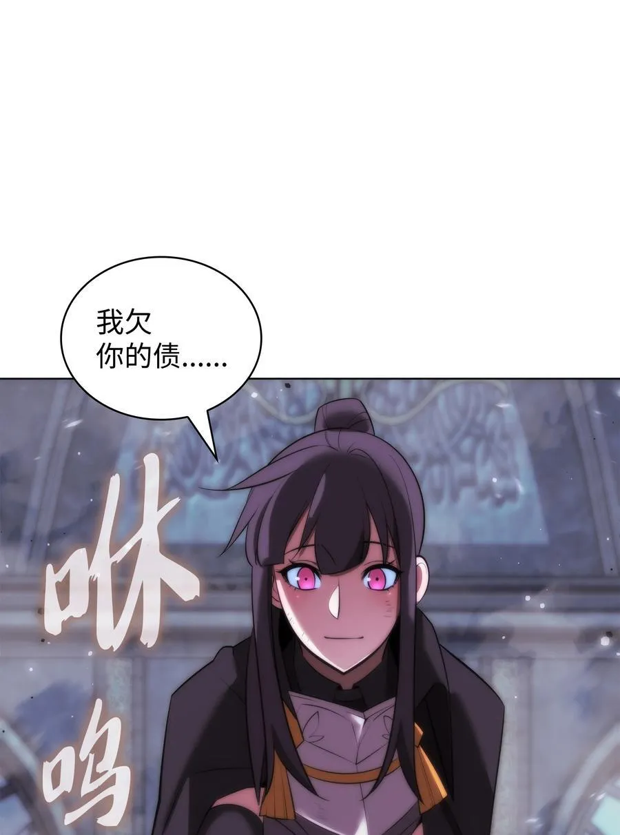 192 灭魔之枪 第136页