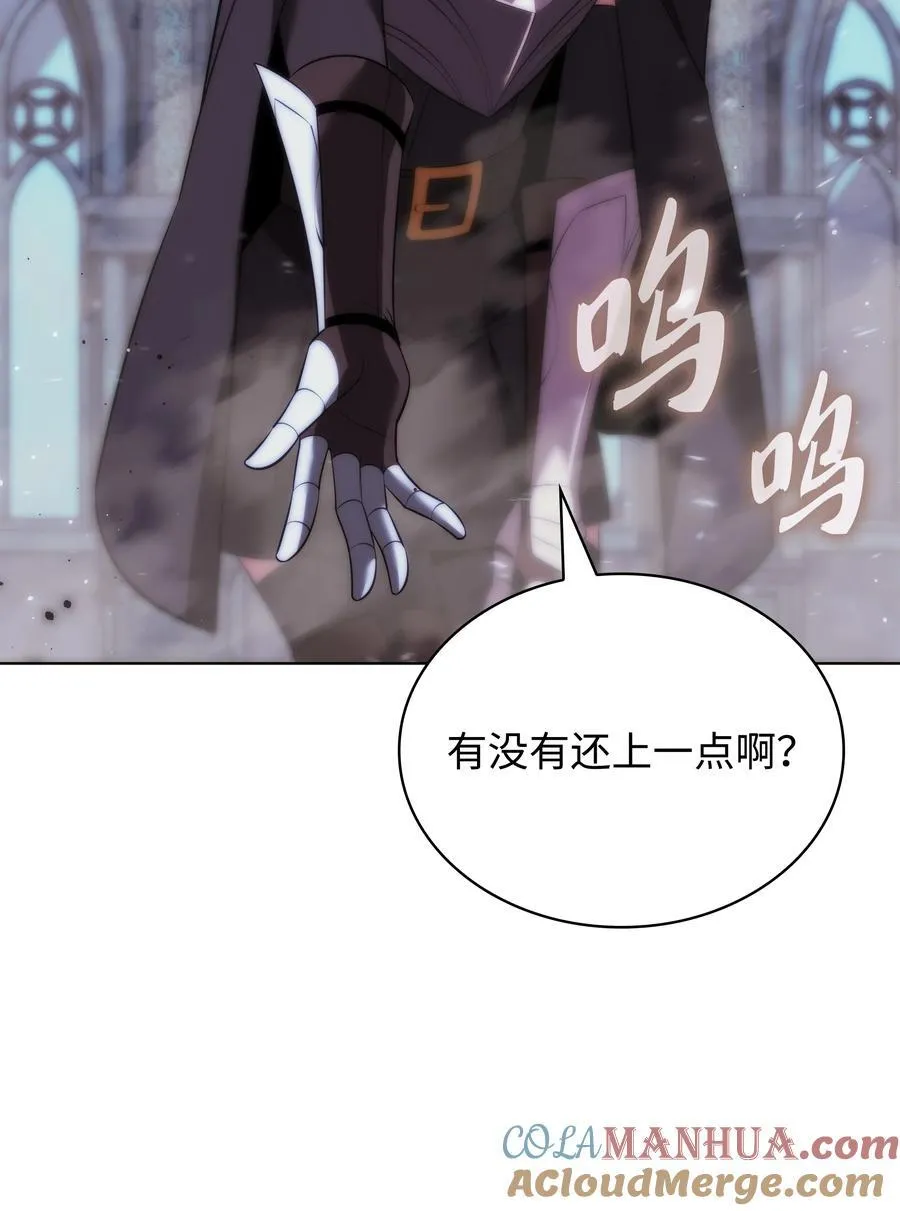 192 灭魔之枪 第137页