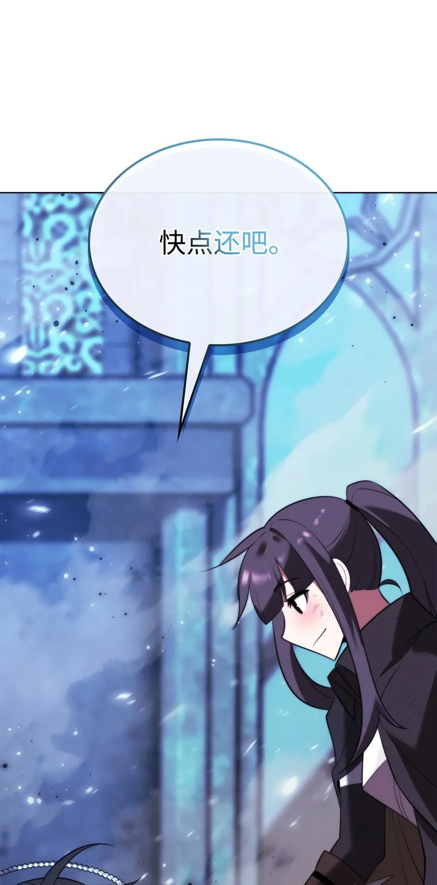 192 灭魔之枪 第139页