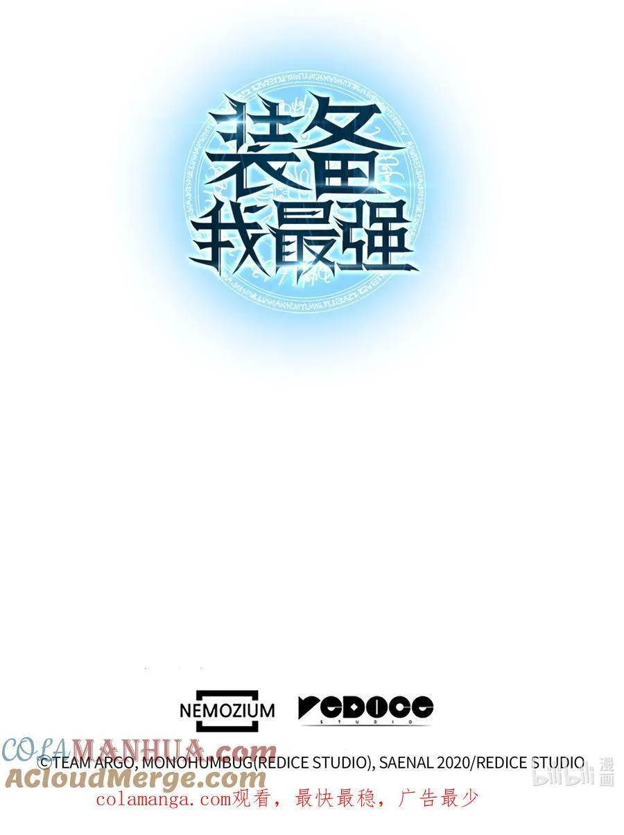 192 灭魔之枪 第141页