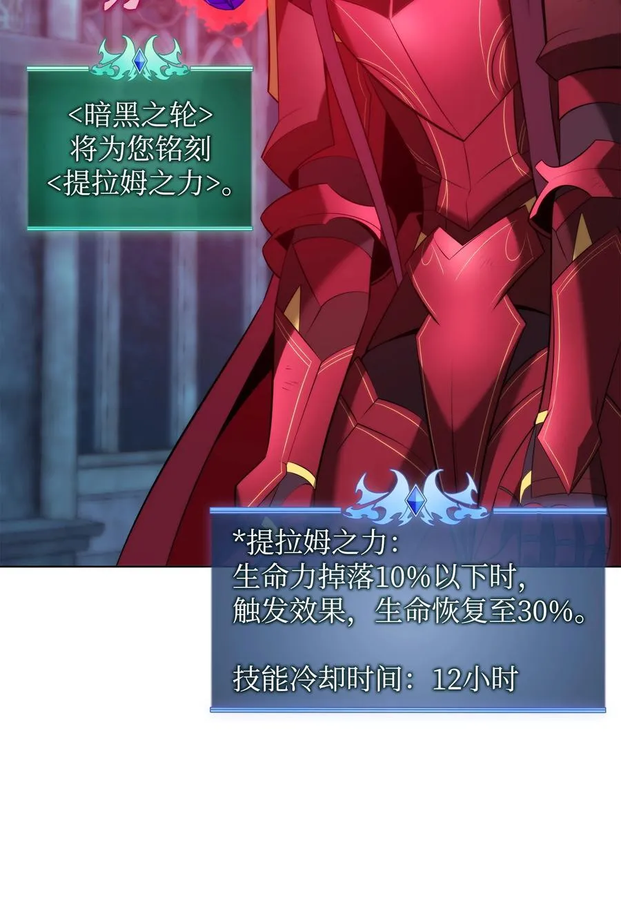 193 轮之力 第4页