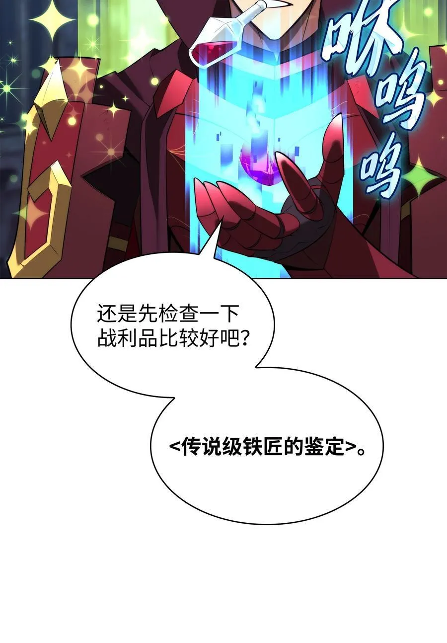 193 轮之力 第6页
