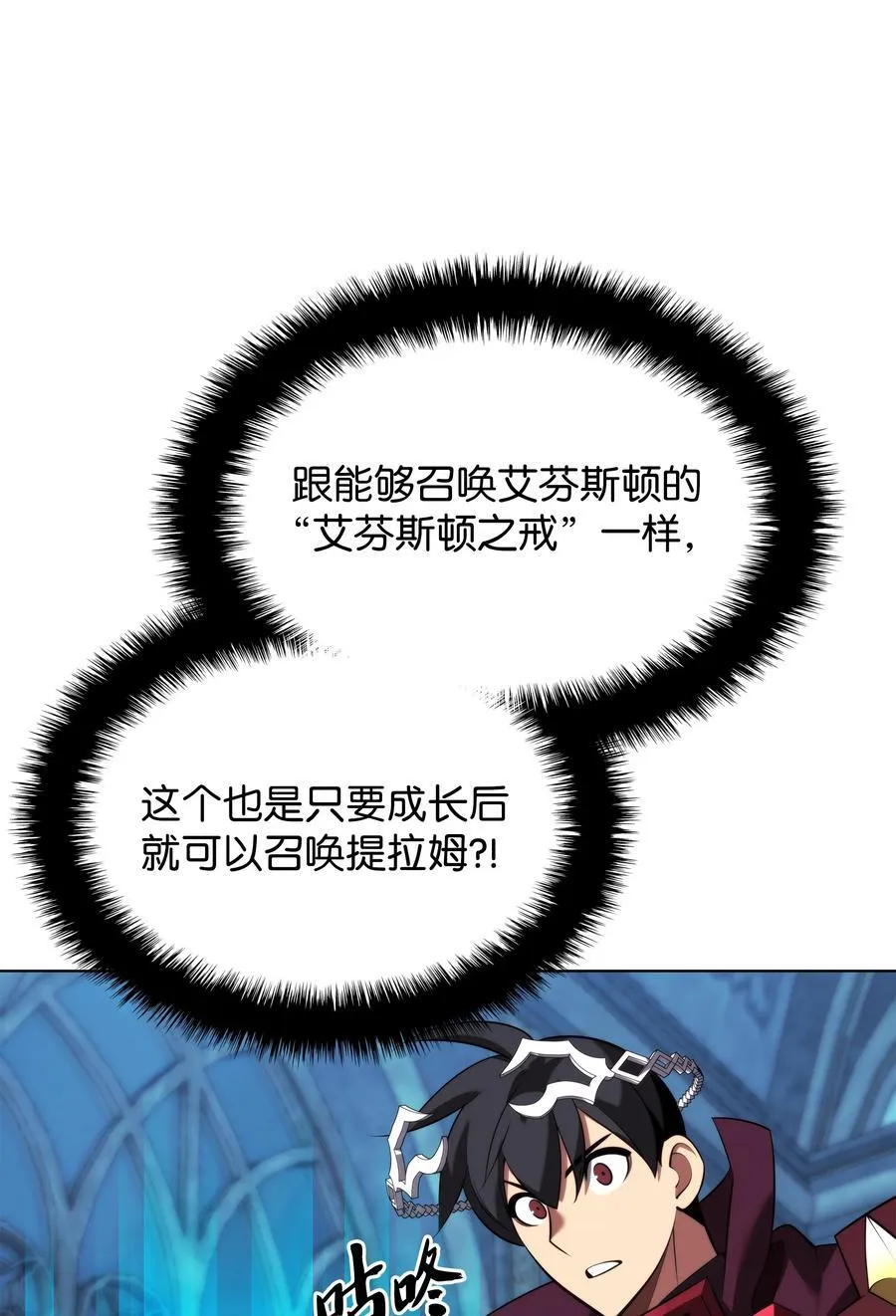 193 轮之力 第10页