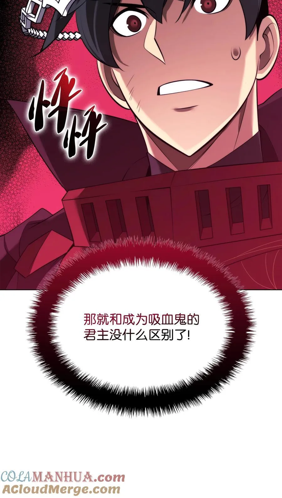 193 轮之力 第13页
