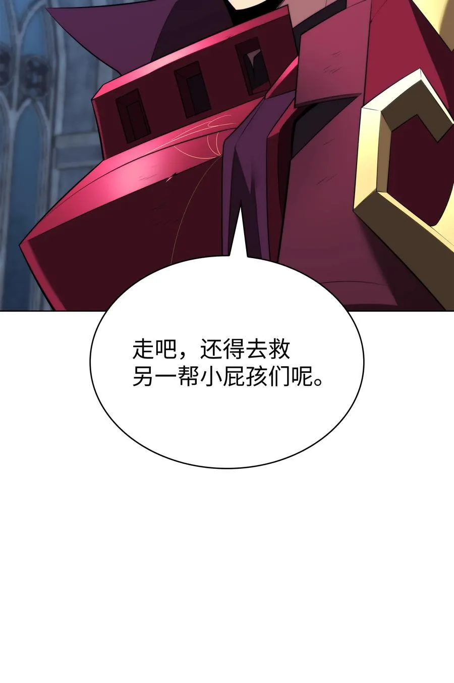 193 轮之力 第19页