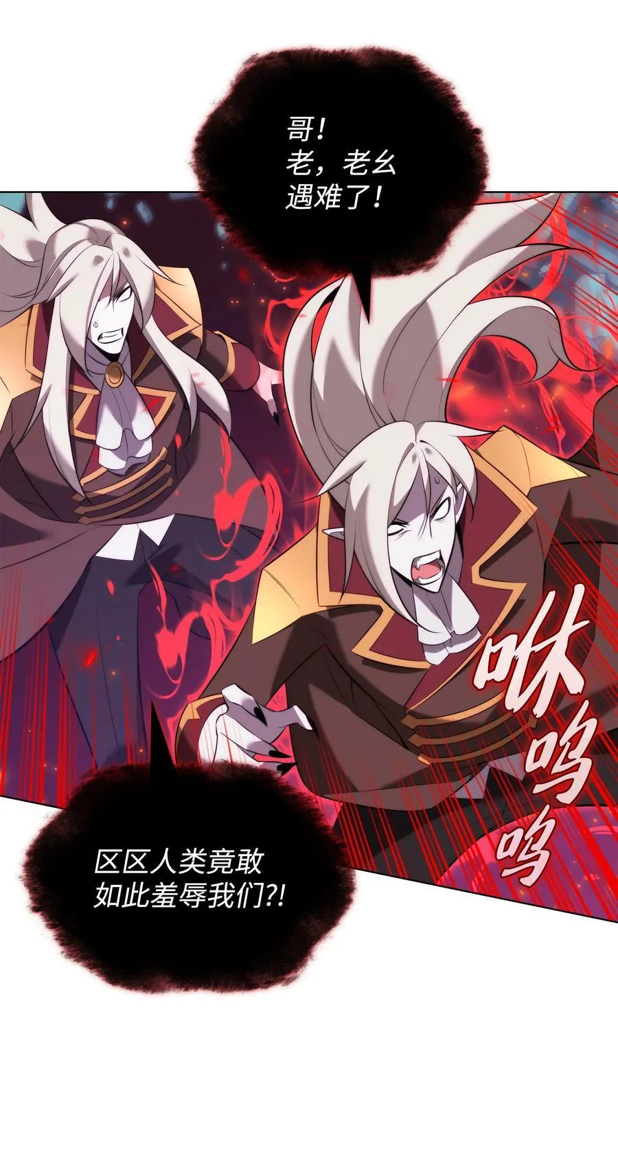 193 轮之力 第22页