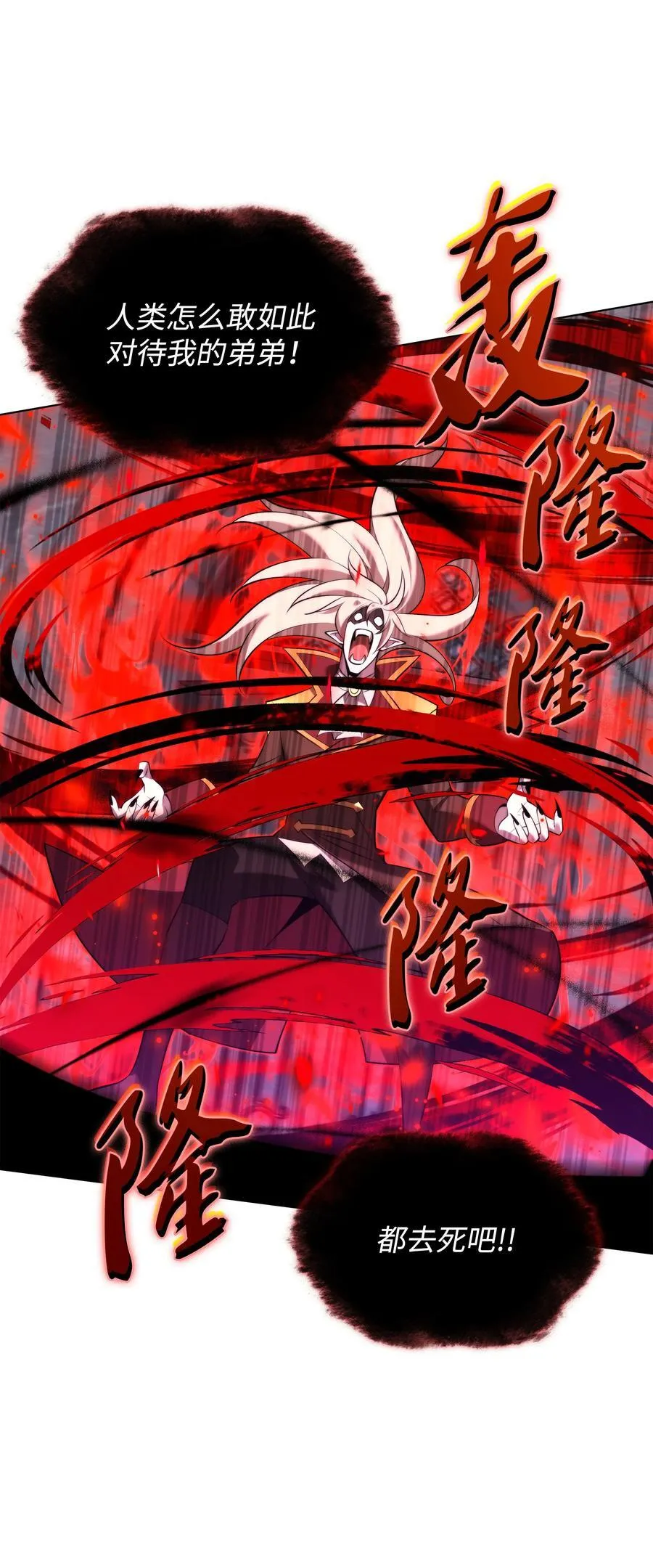 193 轮之力 第27页