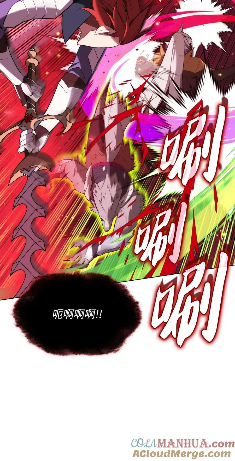 193 轮之力 第29页
