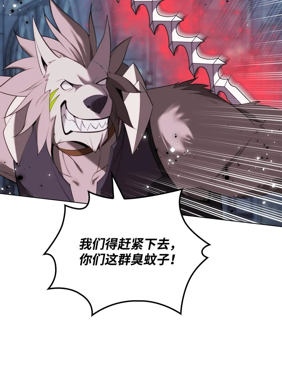 193 轮之力 第31页