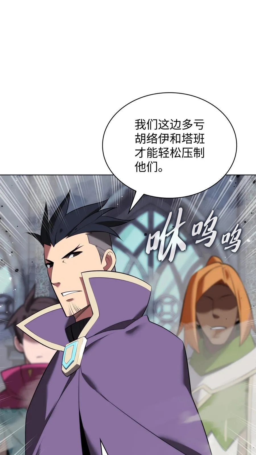 193 轮之力 第36页