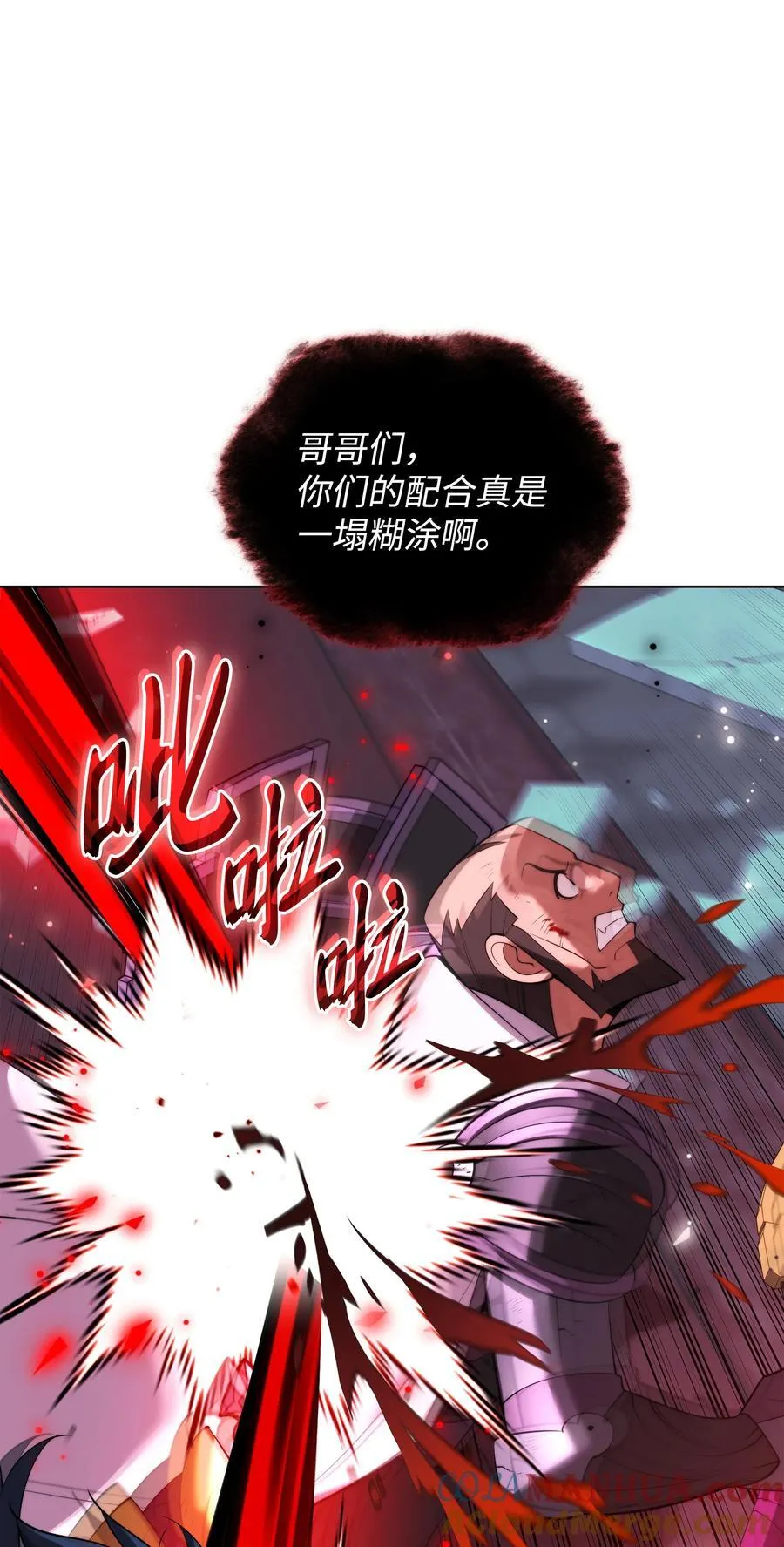 193 轮之力 第41页