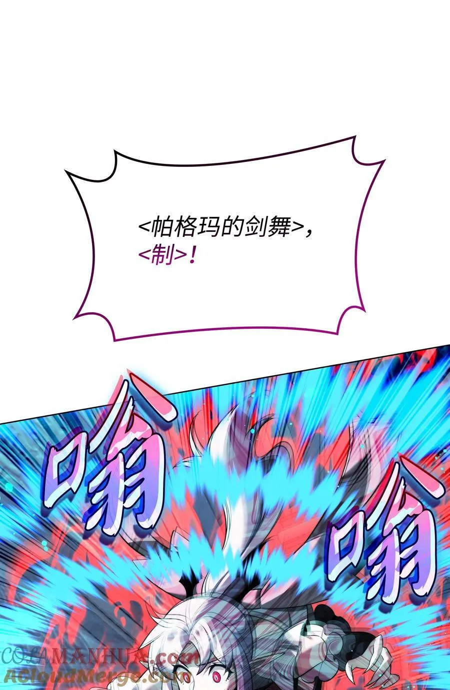 193 轮之力 第45页