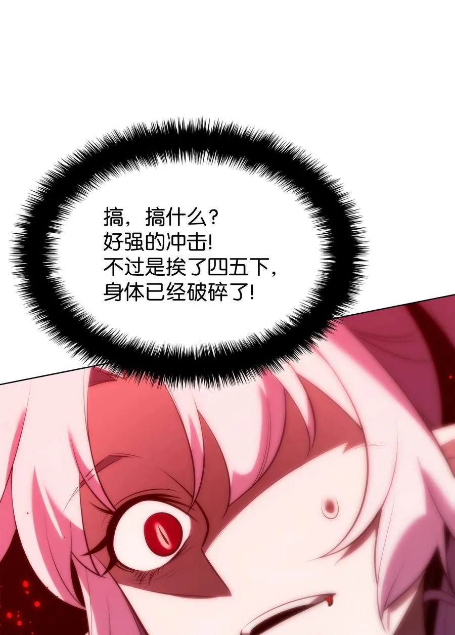 193 轮之力 第51页
