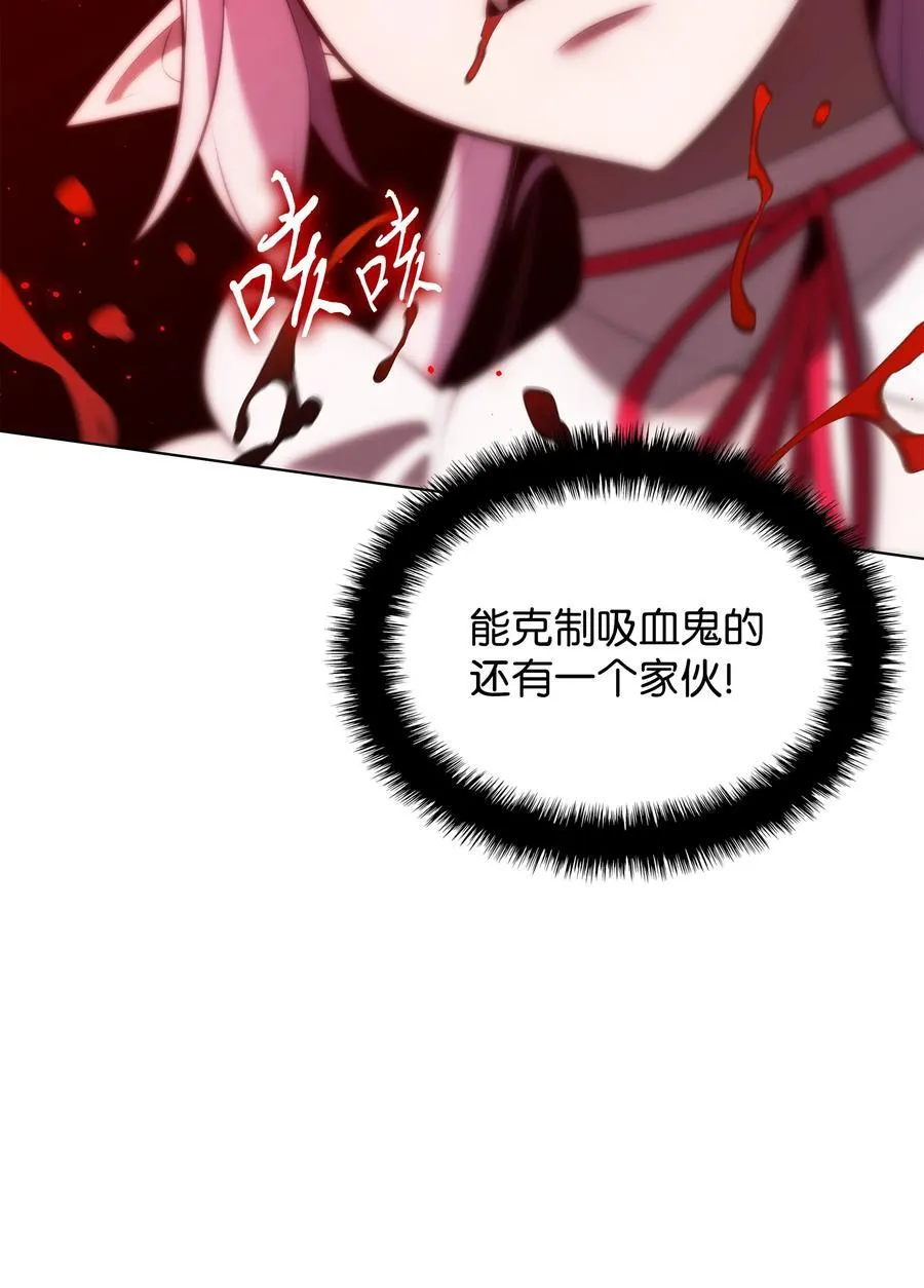 193 轮之力 第52页