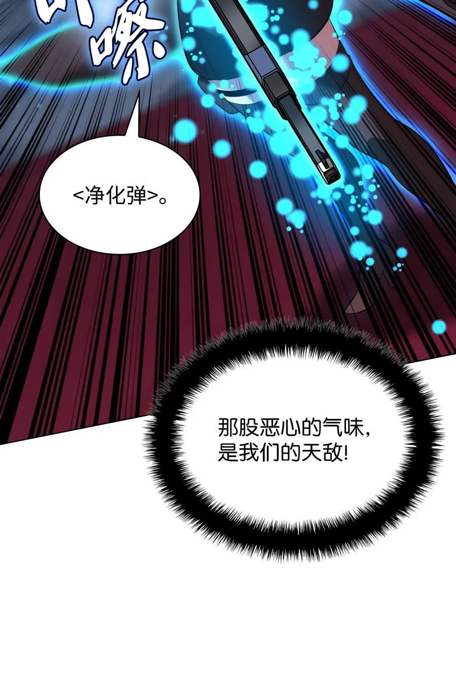 193 轮之力 第54页