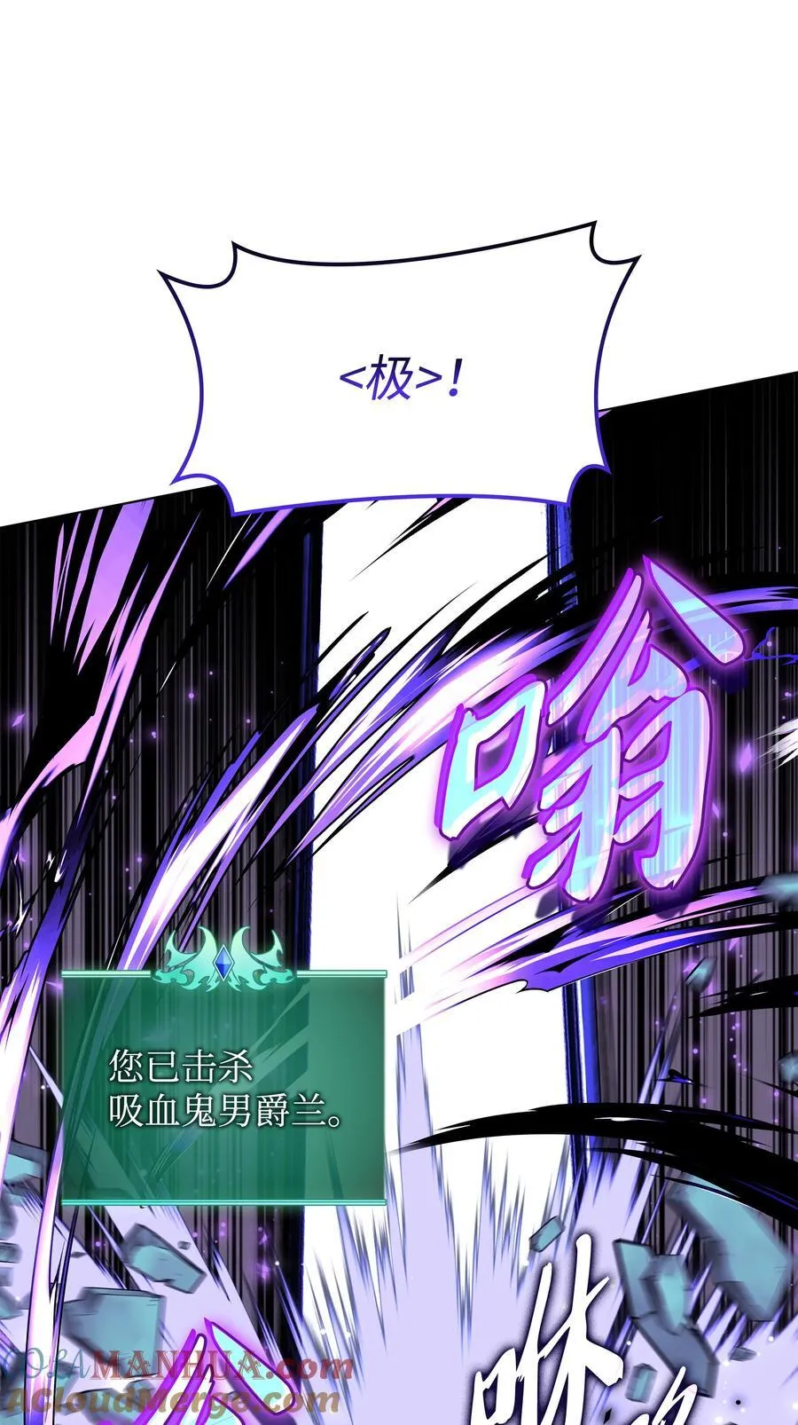 193 轮之力 第57页
