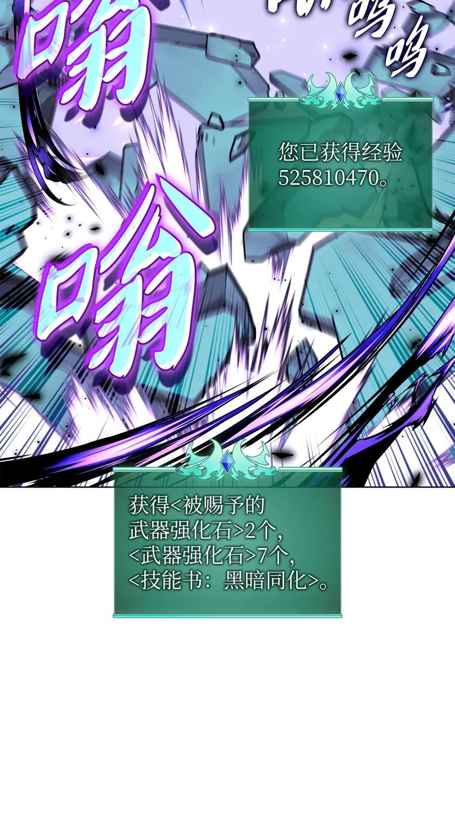 193 轮之力 第58页