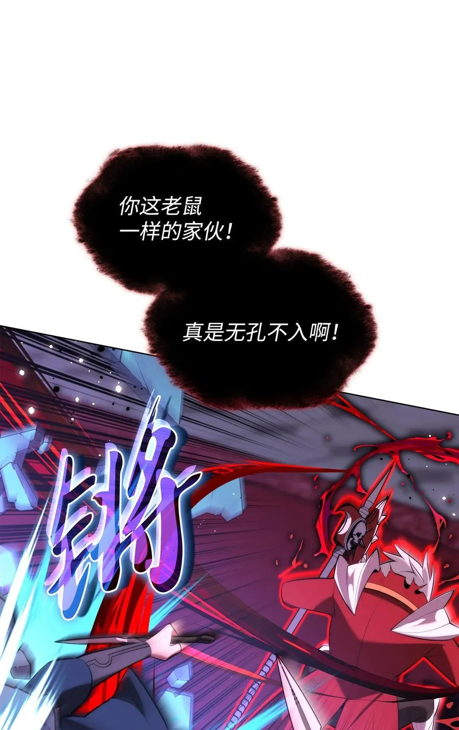 193 轮之力 第67页