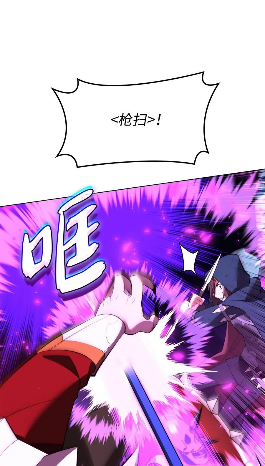 193 轮之力 第71页