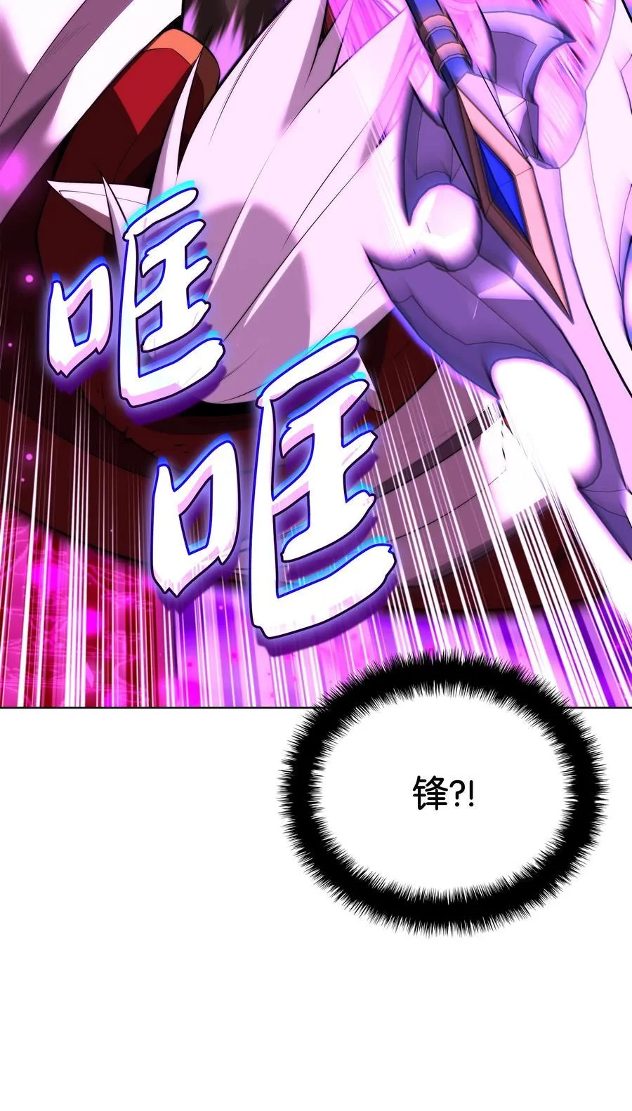193 轮之力 第72页