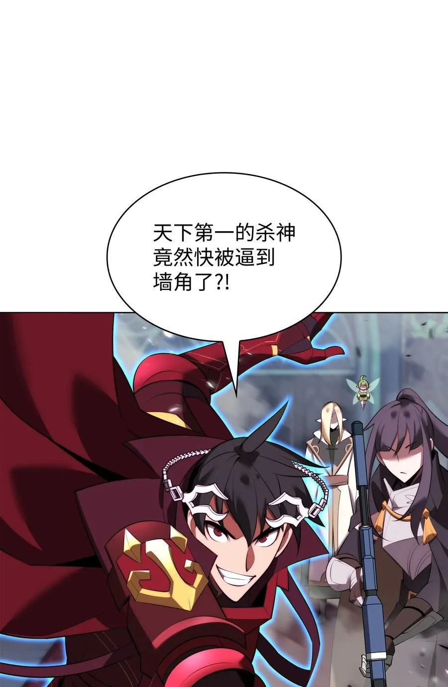 193 轮之力 第74页