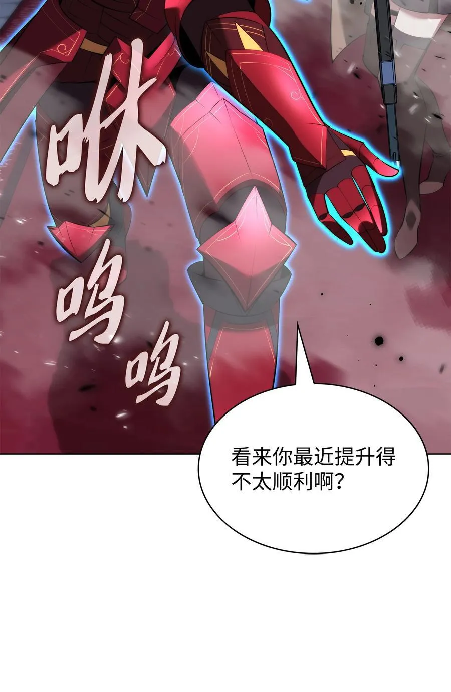 193 轮之力 第75页