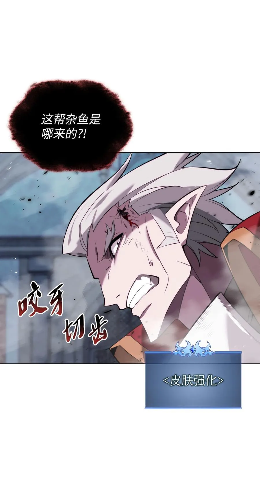 193 轮之力 第76页